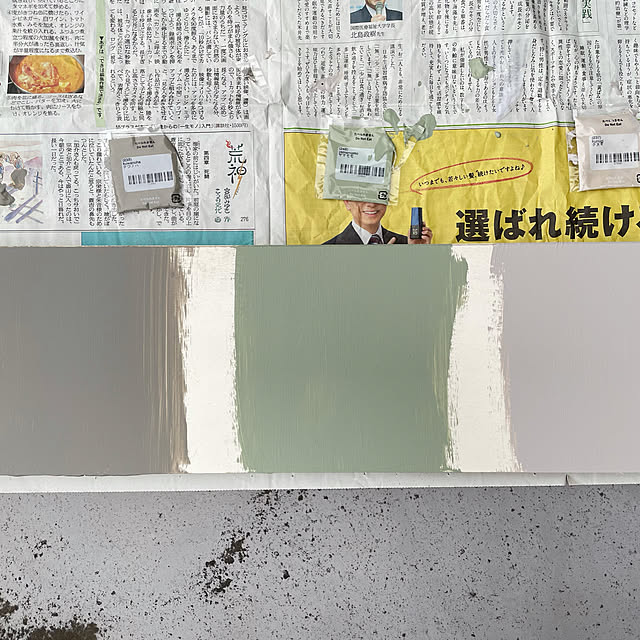 nyamaさんの実例写真