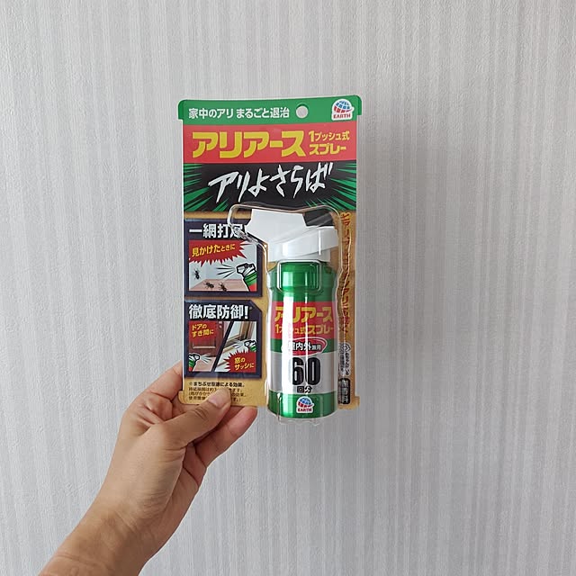 annaさんの実例写真
