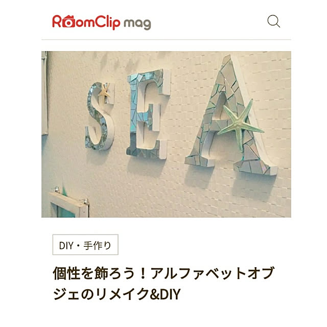 miwaさんの実例写真