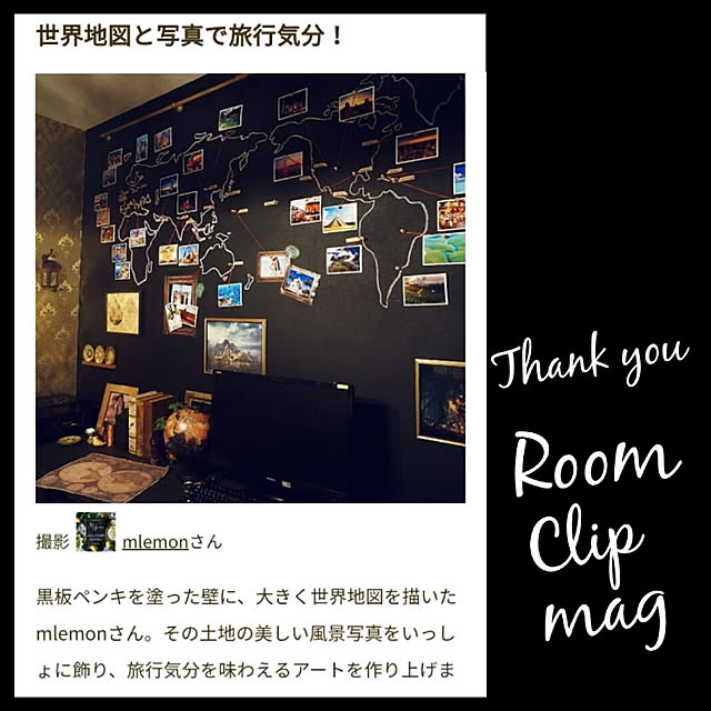 mlemonさんの実例写真