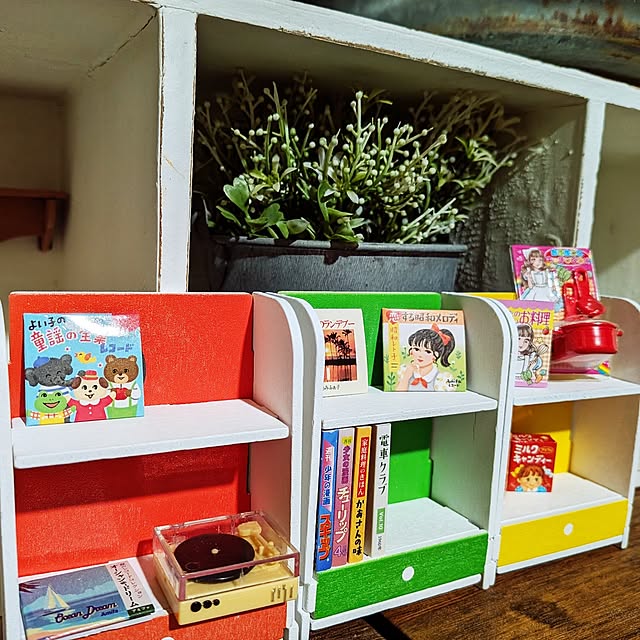 umeboshicyanさんの実例写真