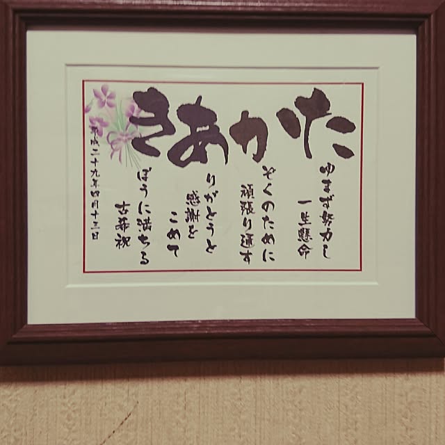 yukkyさんの実例写真