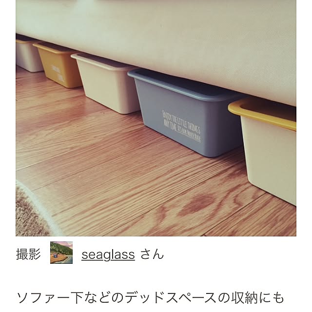 seaglassさんの実例写真