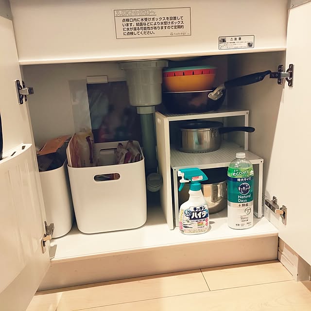 1103さんの部屋
