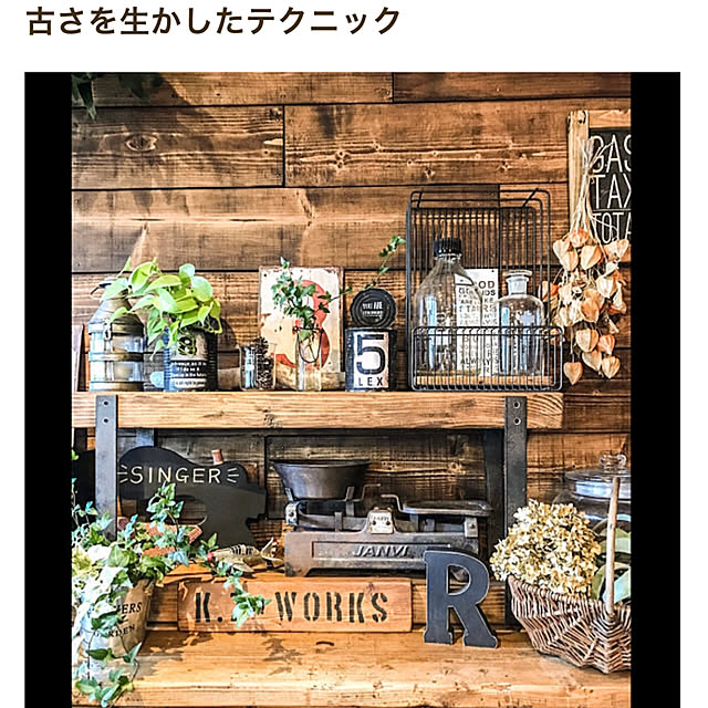 jamm10さんの実例写真