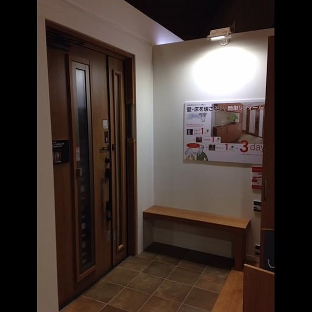 実例写真