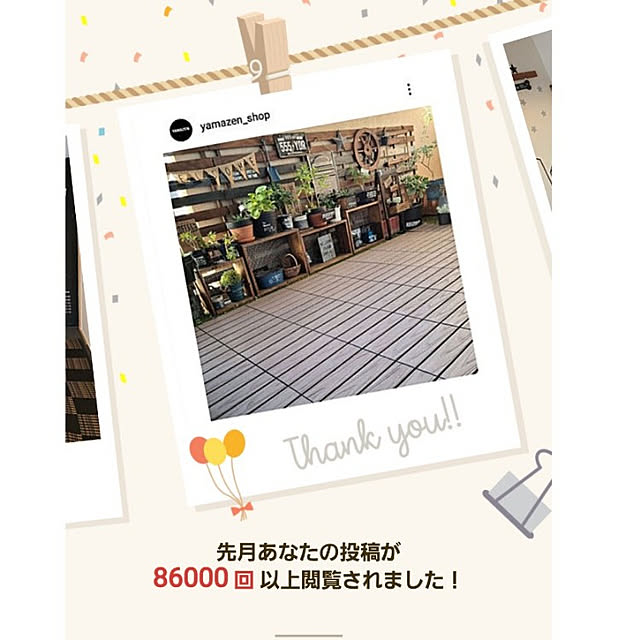 lovepeaceさんの実例写真