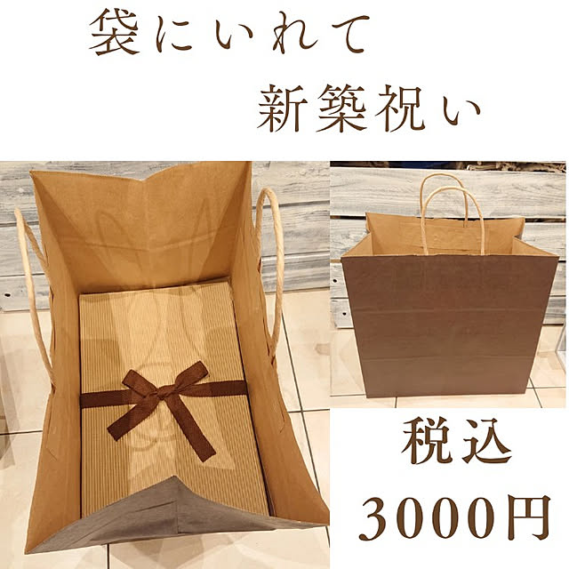 nitti.zakka.kohakuさんの実例写真