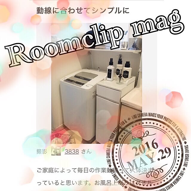 3838さんの実例写真
