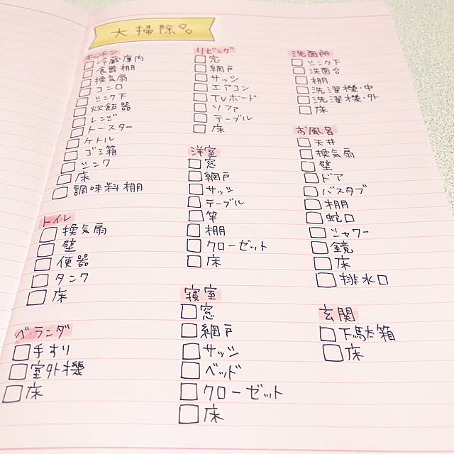 erina1216さんの実例写真