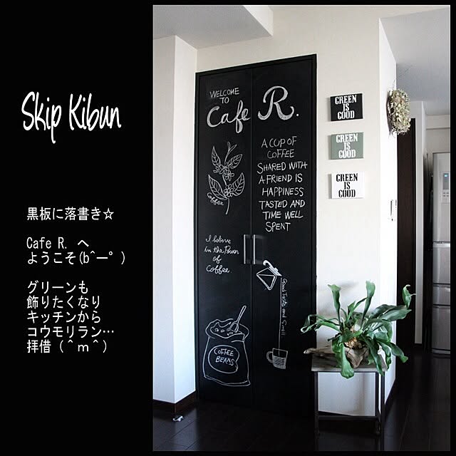 RIKAさんの実例写真