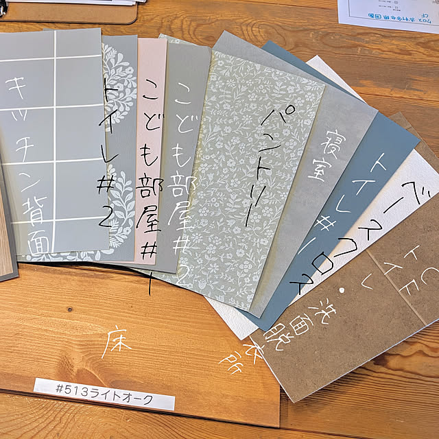 ___miさんの実例写真