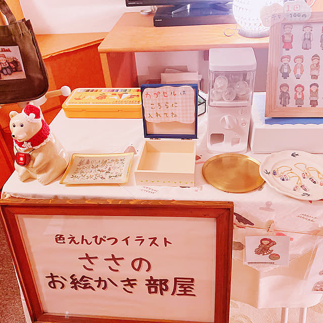 privateroomさんの部屋