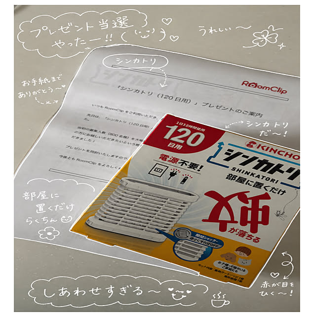 chibigangさんの実例写真