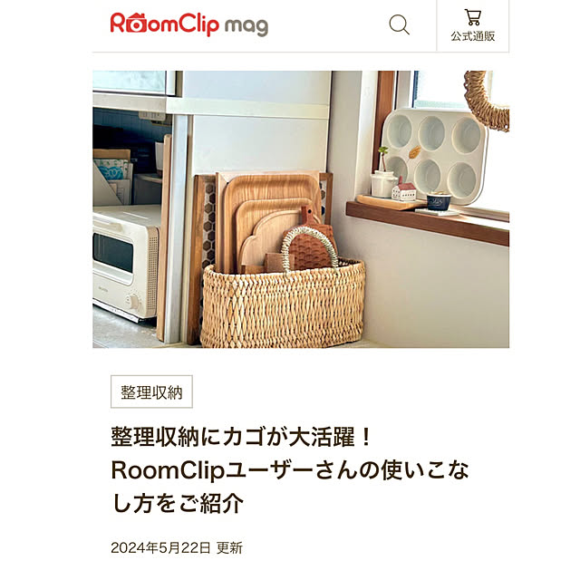 mami3さんの実例写真
