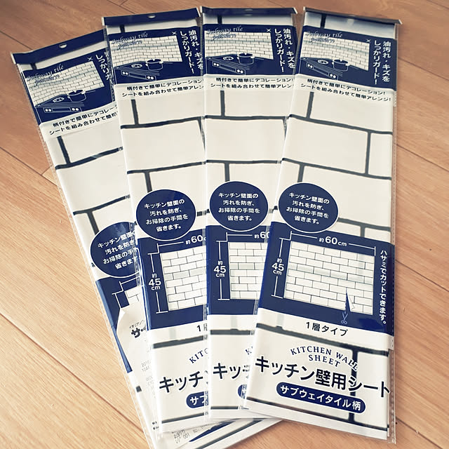 guricoさんの実例写真