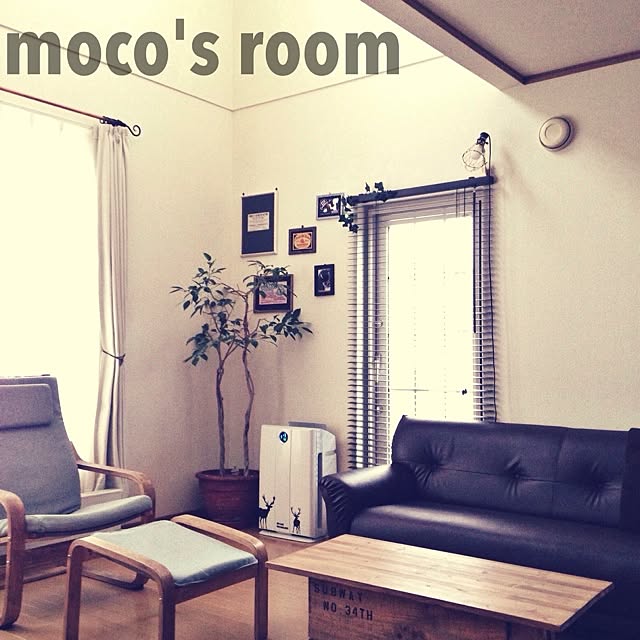 mocoさんの実例写真