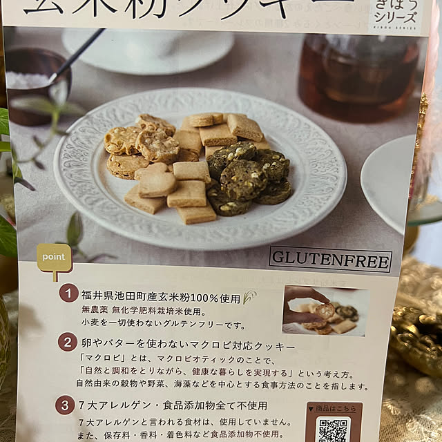 AYUKOさんの部屋