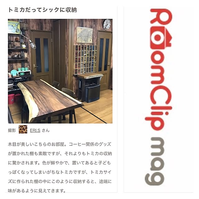 ERI.Sさんの実例写真