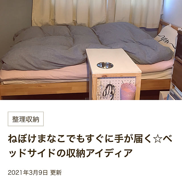 sansankikiさんの実例写真