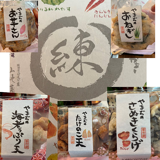 syutmmさんの部屋