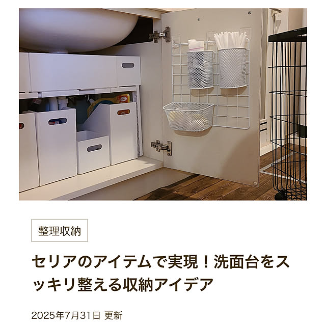 LiLiy.coCoさんの部屋