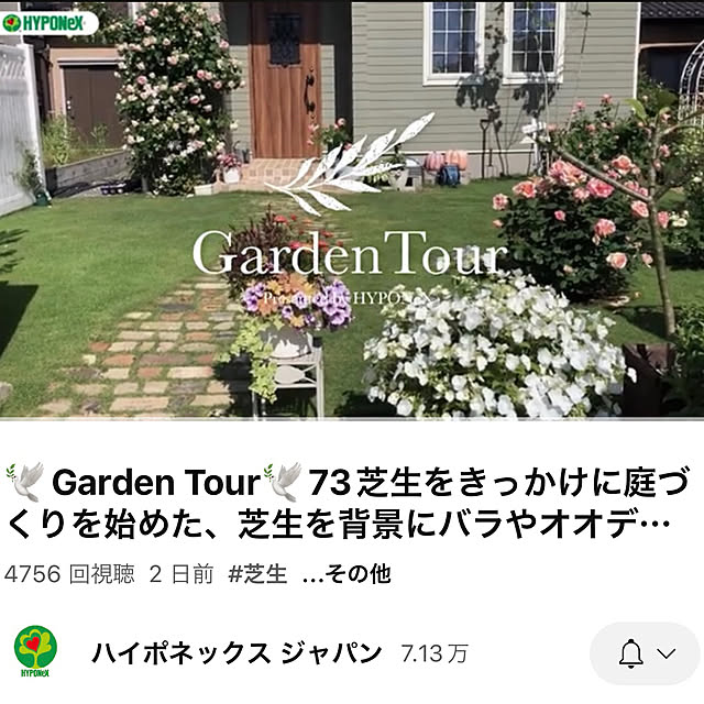yukiminさんの部屋