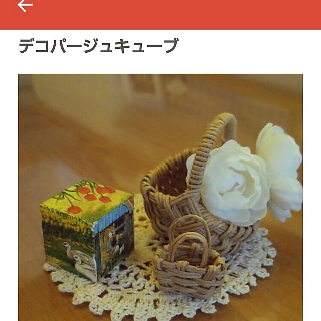 amoiさんの実例写真