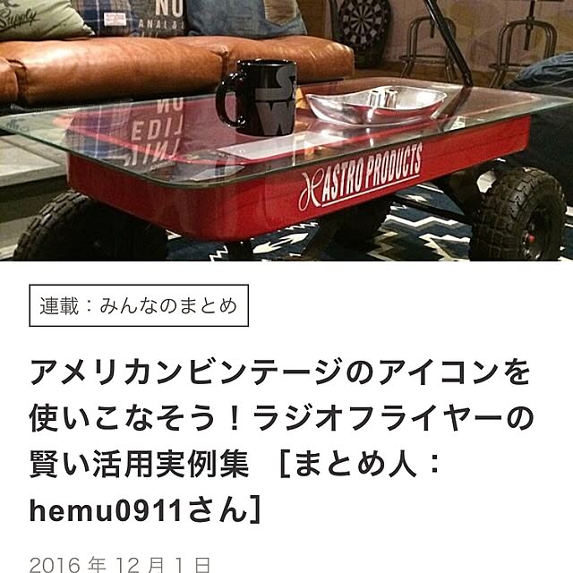hemu0911さんの実例写真