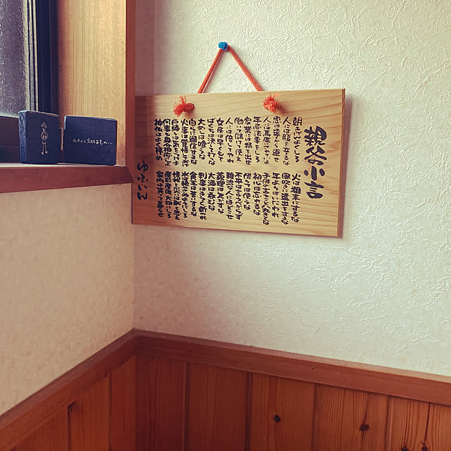 soramamen0123.......さんの実例写真