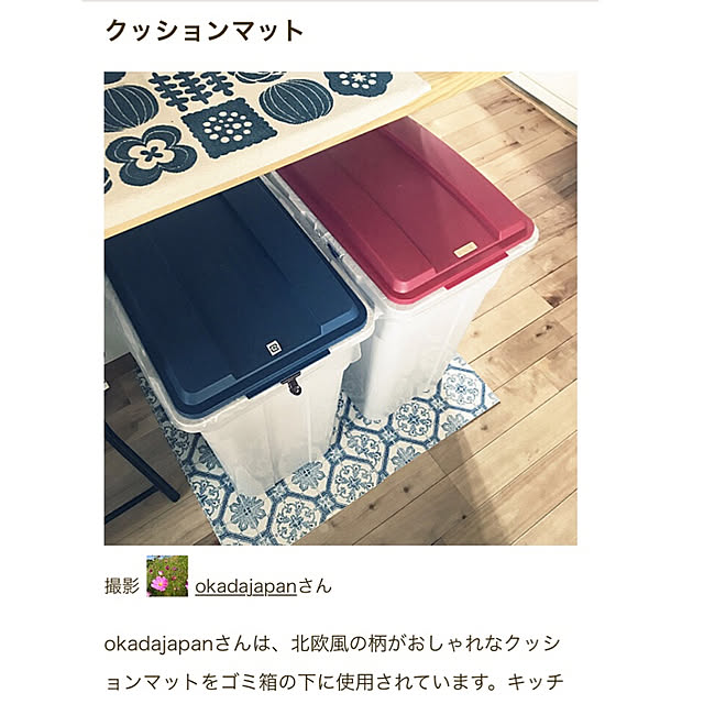 okadajapanさんの実例写真