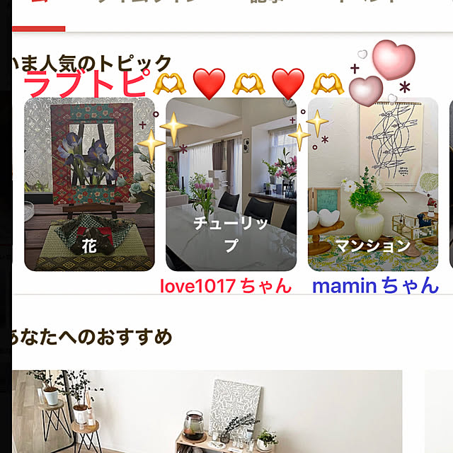 ritsukoさんの実例写真