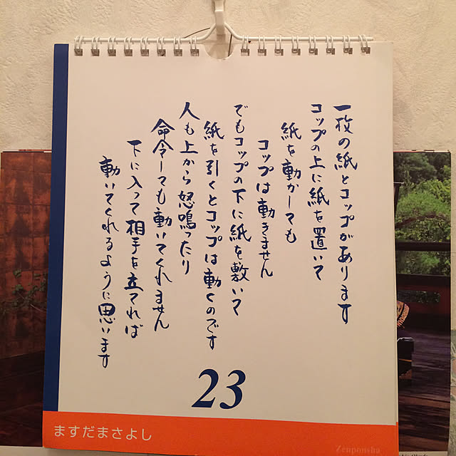 kobito_houseさんの実例写真