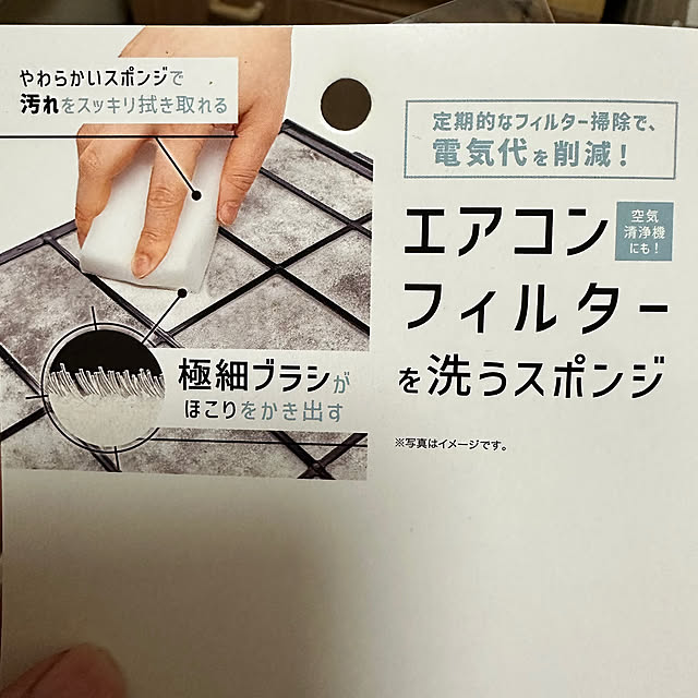 miyumiyuさんの部屋