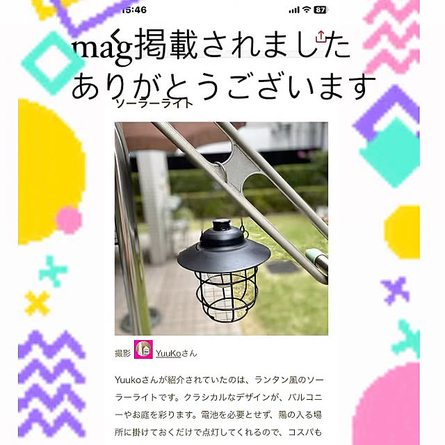 YuuKoさんの実例写真