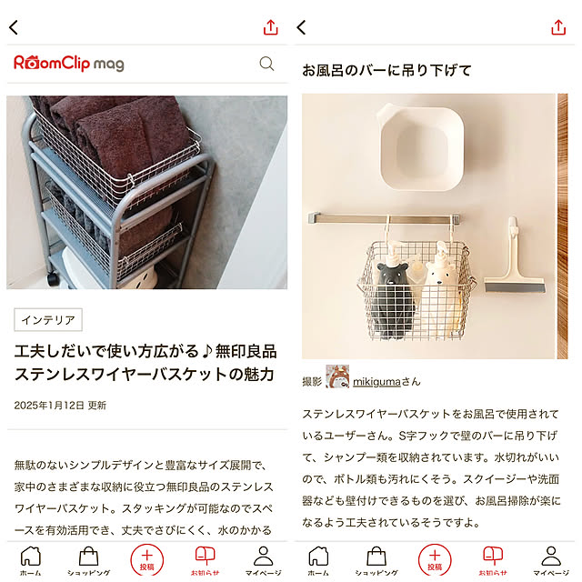 mikigumaさんの実例写真