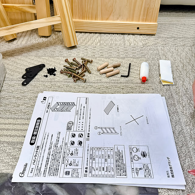 miyuさんの部屋