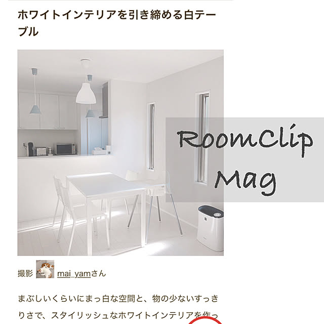 chamihomeさんの実例写真