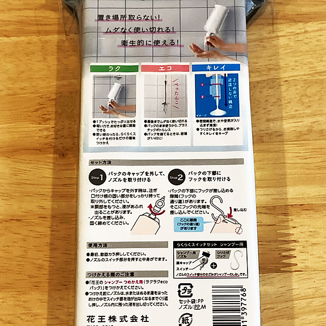 Chisatoさんの実例写真