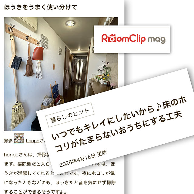 honpoさんの実例写真