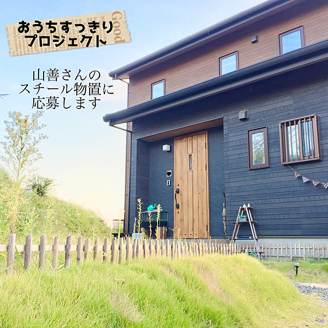 rogu33さんの実例写真