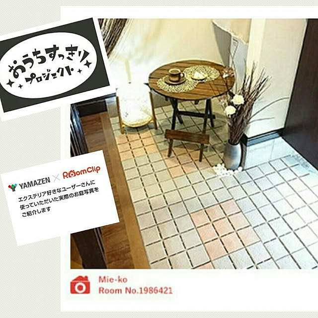Mie-koさんの実例写真