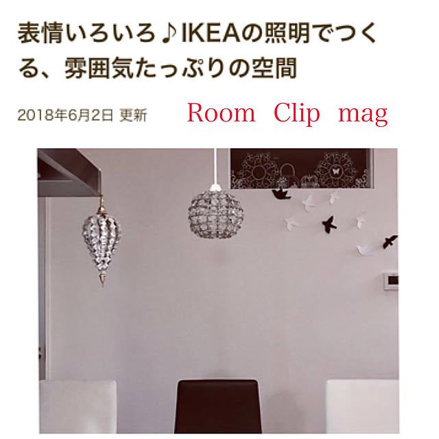 mikiさんの実例写真