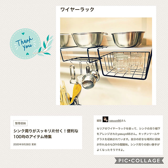 yasuyo66さんの実例写真