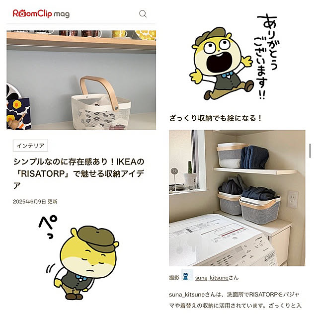 suna_kitsuneさんの実例写真