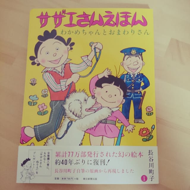 kanamonさんの実例写真