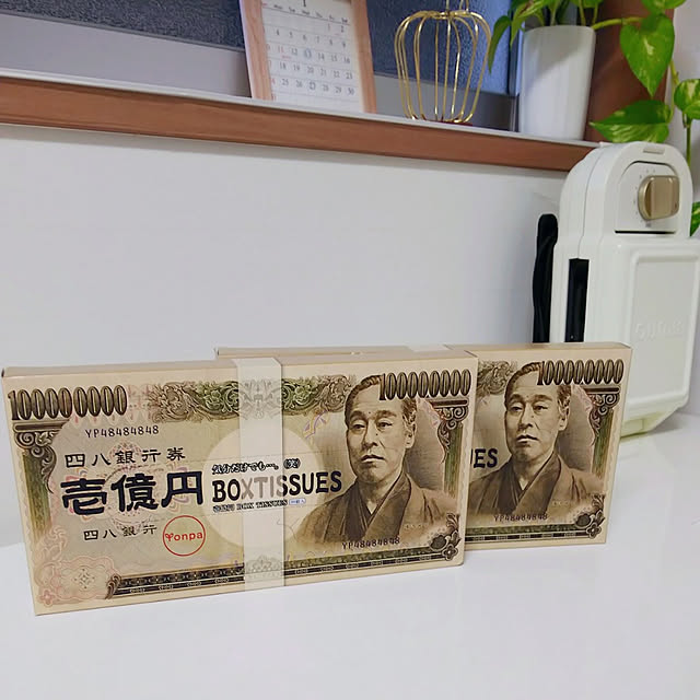 pipiさんの実例写真