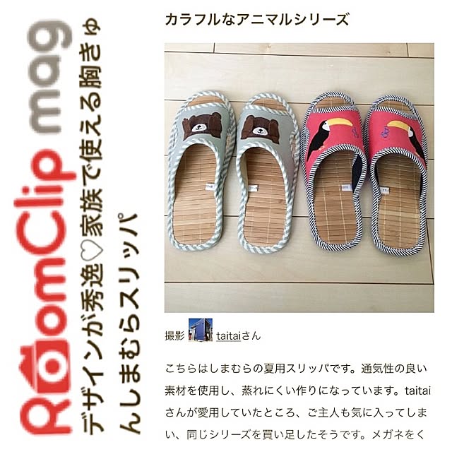taitaiさんの実例写真