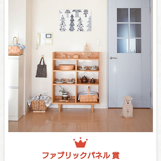 aurinkoさんの実例写真