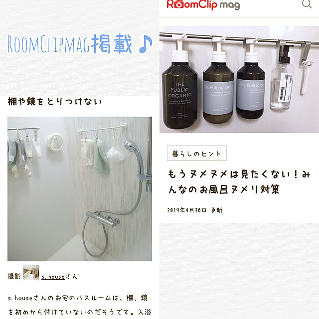 s.houseさんの実例写真